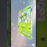 出スギィ！#ポケポケ #ポケカ #ポケモンカード