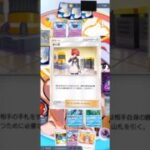 流行りのデッキ忙しなく使ってみた #ポケポケ #ポケモン #ポケカ #ポケモンカード #おれポケ