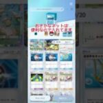 【ポケポケ】ヨワシのデッキ紹介します#ポケモンカード #ポケポケ #ポケカ #ポケモン