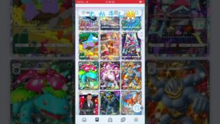 無課金でこれはすごい？？ #ポケポケ