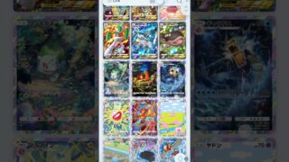 無課金でこれはすごい?
