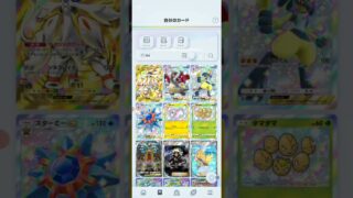無課金では凄い？