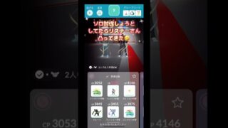 ソロ討伐やろうとしたらリスナーさん凸ってきた🤣