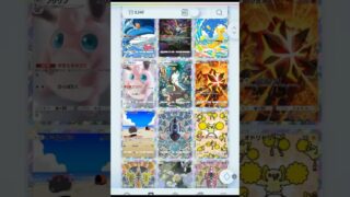 無課金勢でこれってすごいんかな？#ポケポケ