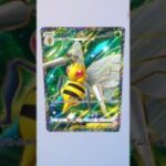 ◯◯した人のポケモンカード 【ポケポケ】【双天の守護者】