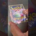 【ポケカ】購入品紹介#ポケカ #ポケモンカード #ポケカツ