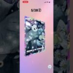 双天の守護者#ポケポケ #ポケモンカード #ポケポケ開封チャレンジ #ポケモン