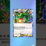 【ポケポケ】ポケポケプロモパック開封#ポケポケ #ポケポケ開封チャレンジ #ポケモンカード #ポケポケ開封 #プロモパック