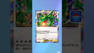 【ポケポケ】ポケポケプロモパック開封#ポケポケ #ポケポケ開封チャレンジ #ポケモンカード #ポケポケ開封 #プロモパック