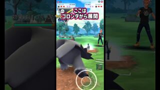 謝罪案件な件w【ポケモンGO】【GOバトルリーグ】