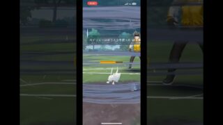 完封だと思った？w#ポケモンgo #ポケモン #ポケモンgoバトルリーグ #gbl #pokemongo #pokemon #ゲーム #ゲーム実況 #shorts