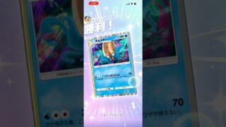 【チート級の強さ】オムスターが強すぎるわwwwww#shorts #ポケモン #ポケポケ