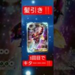 新パック髪引き‼️ #youtube #ポケモンカード #チー牛games #ポケカ #youtubeshorts #宇宙 #space  #pokemon #ポケモンgo #ポケポケ #宇宙兄弟