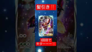 新パック髪引き‼️ #youtube #ポケモンカード #チー牛games #ポケカ #youtubeshorts #宇宙 #space  #pokemon #ポケモンgo #ポケポケ #宇宙兄弟