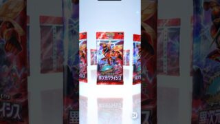 06/08の開封②👾 #ポケモンカード #pokemontcg