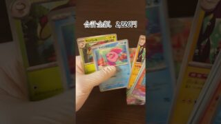 【ポケモンカード開封動画】ブラックボルトデラックスボックス1箱開封 #pokemon #pokémon #ポケモンカード #ポケカ #ポケモン #pokemoncards