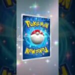 一コメチャンネル登録します！！#ポケモンカード #ポケポケ #ポケカ #ポケモン #1パック #ゴッドパック#shorts