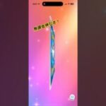 ポケポケ無課金10連#ポケモンカード #ポケカ #ポケモン #ポケモンgo #pokemon #pokemoncards #switch2 #パック開封 #ガチャ