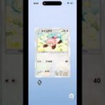 【ポケモンカードゲームポケット】異次元クライシス1パック開けてみた17 #ポケポケ #ポケポケ開封 #ポケポケ開封チャレンジ #ポケカ  #ショート #shorts #異次元クライシス