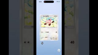 【ポケモンカードゲームポケット】異次元クライシス1パック開けてみた17 #ポケポケ #ポケポケ開封 #ポケポケ開封チャレンジ #ポケカ  #ショート #shorts #異次元クライシス