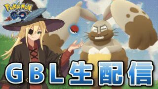 おっさん！！！！！ #1271【ポケモンGO】