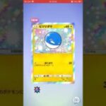 ポケポケ開封動画2 #ポケモンカード #ポケモン #pokemon