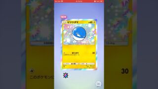 ポケポケ開封動画2 #ポケモンカード #ポケモン #pokemon