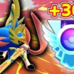 『剣の王ザシアン』がバカすぎてレート＋300してレジェンドに行った件。【ポケモンGO】【マスターリーグ】