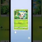 6月13日(金) #ポケカ #ポケモンカード #ポケモン #pokemon #ポケカ開封 #ポケポケ #ポケカ #pokemoncards