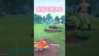 CP10コイキングチートですわ。ポケモンGOスーパーリーグ#ポケモン #ポケモンgoバトルリーグ #pokemongo #superleague #gbl #shorts