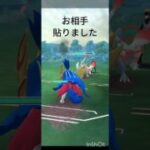 GBL初心者がマスターリーグをする！#ポケモンGO#pomongo#GBL#マスターリーグ