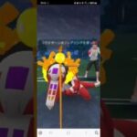 ポケモンGO サマー(ハイパーリーグ) ゼクロム、ウツボット、ドダイドス