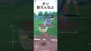 ポケモンGO チャンネル登録よろしくお願いします初心者　スーパーリーグ対戦#2　下手ですいません