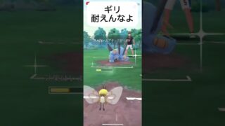 ポケモンGO チャンネル登録よろしくお願いします初心者　スーパーリーグ対戦#2　下手ですいません