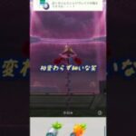 みずタイプ最強アタッカーをゲットする！！＃ポケモン？GO＃キョダイマックス＃インテレオン＃マックスレイド