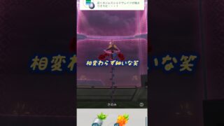 みずタイプ最強アタッカーをゲットする！！＃ポケモン？GO＃キョダイマックス＃インテレオン＃マックスレイド