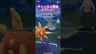 ポケモンGO チャンネル登録よろしくお願いします初心者　かせきカップ対戦#2　下手ですいません#ポケモンgo #ポケモン #pokemongo