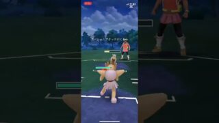 ポケモンGO チャンネル登録よろしくお願いします初心者　スーパーリーグ対戦#3　下手ですいません
