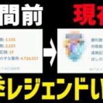 【雑談】ふざけるなよ【ポケモンGO】