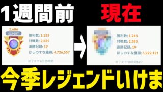 【雑談】ふざけるなよ【ポケモンGO】