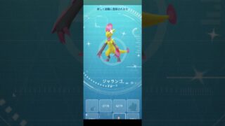 ポケモンGOジャラコ色違いの進化はこんな感じだよ〜👍