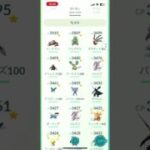 ポケモンGO強くなった