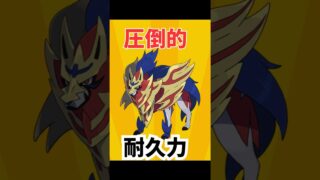 【マスターリーグ】ザマゼンタ盾の王　圧倒的耐久力で大活躍！！　ポケモンGO GBL