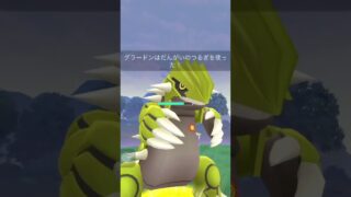 【ポケモンGO】サカキと戦ってみた #ポケモンGO