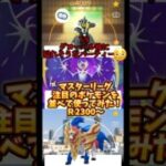【ポケモンGO】ルナアーラをマスターリーグで使ってみた #ポケGO#ザシアン#ウーラオス#GOフェス#ザマゼンタ#gofest#GBL#pokemongo#ゲーム実況#ジャラコ