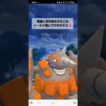 ポケモンGO 通常マスターリーグ アシレーヌ、ドサイドン、Lカイリュー