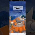 ポケモンGO 通常マスターリーグ ドサイドン、Lカイリュー、アシレーヌ