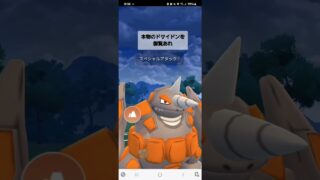 ポケモンGO 通常マスターリーグ ドサイドン、Lカイリュー、アシレーヌ