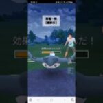 ポケモンGO 通常スーパーリーグ Sバクフーン、パーモット、ムクホーク