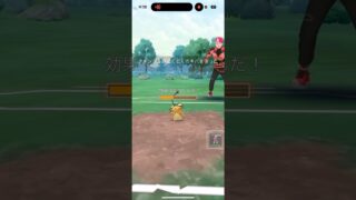 負け対面かと思っても粘ってみたら……降参しないほうがいいこともあります #ポケモンGO #goバトルリーグ #タギンゲル